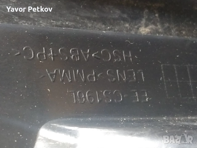 Ляв Стоп за Джип Гранд Чероки Jeep Grand Cherokee  tail light  , снимка 8 - Части - 52141900