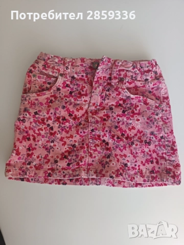 Джинсова пола