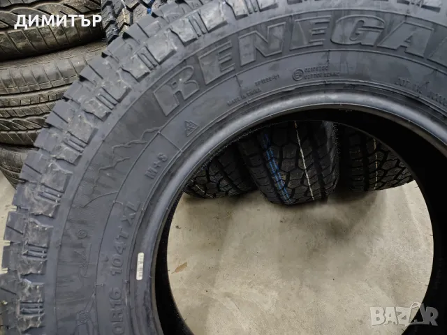 4бр.НОВИ всесезонни гуми RADAR 205/80/16 104T DOT 2024, снимка 8 - Гуми и джанти - 49317267