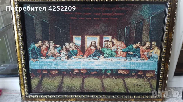Картини Тайната вечеря и други+икона, снимка 2 - Картини - 50325979