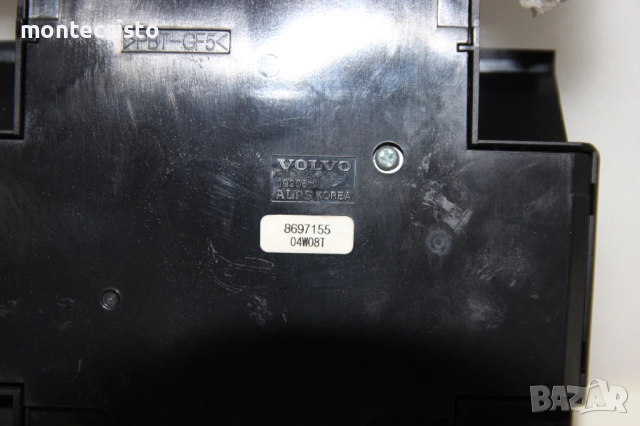 Панел климатроник CD Radio Volvo V50 (2003-2012г.) 8697155 управление климатик касетофон, снимка 5 - Части - 51878243