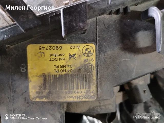 фарове за БМВ (BMW) , снимка 3 - Части - 48361587