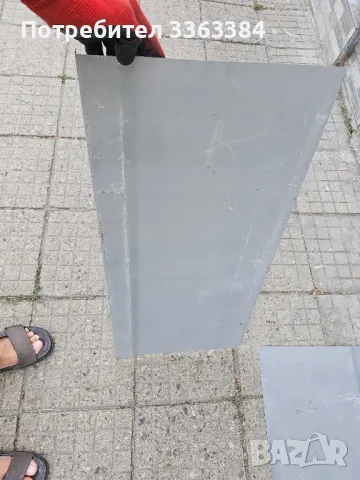 Продавам дъно под за лада, снимка 2 - Части - 47269281