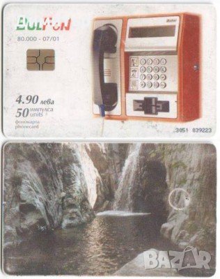 Фонокарти, снимка 3 - Колекции - 27700808