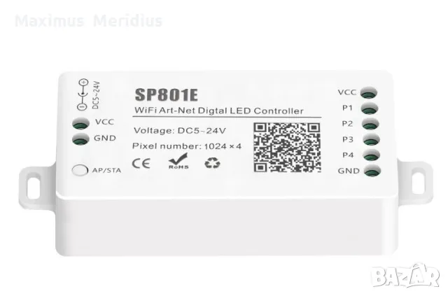 SP801E лед контролер led controler СП801Е, снимка 1