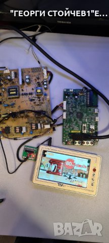 2300 REV1.03A.01, снимка 3 - Части и Платки - 35623365