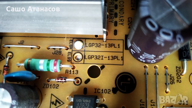 LG 32LN536B със счупена матрица ,LGP32-13PL1 ,EAX64891403(1.0) ,6870C-0370A ,HC320DXN-SLFH1-21XX, снимка 8 - Части и Платки - 27343846