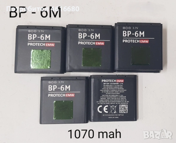Батерия Nokia BLD-3,BLC-2,BL-4C,BL-5C,BL-4UL,BL-4U,BL-4D,BL-4CT,BL-4B,BP-6M,BP-5M,BL-5B,BP-6X,E250, снимка 10 - Оригинални батерии - 52816230