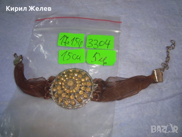 Стара ретро бел епок стил АРТ ГРИВНА с КРИСТАЛЧЕТА и КОПРИНА 3304, снимка 2 - Гривни - 37046261