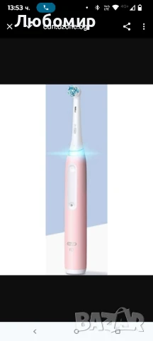 Електрическа четка за зъби Oral-B - iO S3 6/15/6, 1 накрайник, розова/бяла , снимка 5 - Други - 50755342