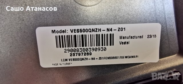 NOKIA Smart TV UN50GV310I със счупена ,17IPS72 ,17MB185 ,PT500GT02-4-C-3 ,VES500QNZH-N4-Z01 ,17WFM26, снимка 6 - Части и Платки - 43065462