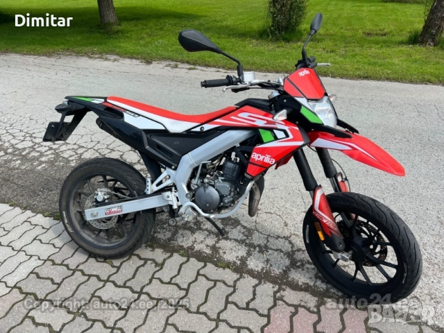 Aprillia sx50 Зимна цена