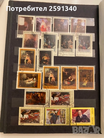 Класьор с  и Руски марки, снимка 10 - Филателия - 51786823