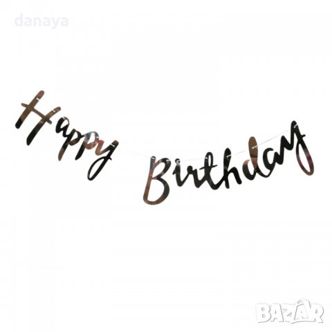 Парти надпис сребрист или златист банер Happy Birthday, снимка 5 - Други - 40137456