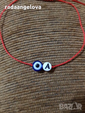 Гривни с буква и оченце против уроки , снимка 2 - Гривни - 26885830