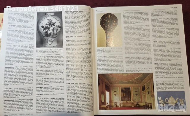 Collins Encyclopedia of Antiques, снимка 4 - Енциклопедии, справочници - 53519849