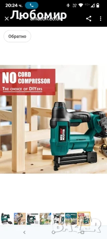 Безжичен пиронникMASTER Brad, NTC0023-18 Акумулаторен пиронник/телбод за проекти за тапицерия, , снимка 9 - Други инструменти - 50658788