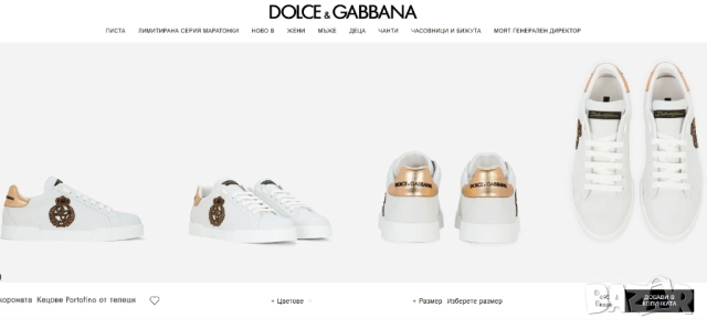 Dolce & Gabbana Portofino кожени маратонки / сникърси обувки  номер 41 .5-42, снимка 10 - Маратонки - 51926470