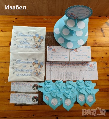 Украса за погача за близнаци 