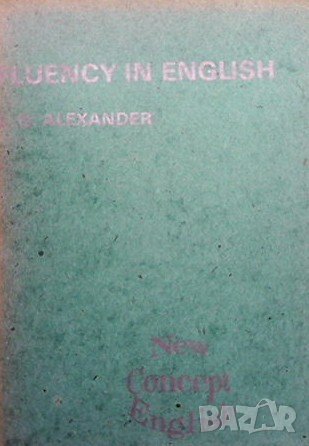 Fluency in English, снимка 1 - Чуждоезиково обучение, речници - 43872181