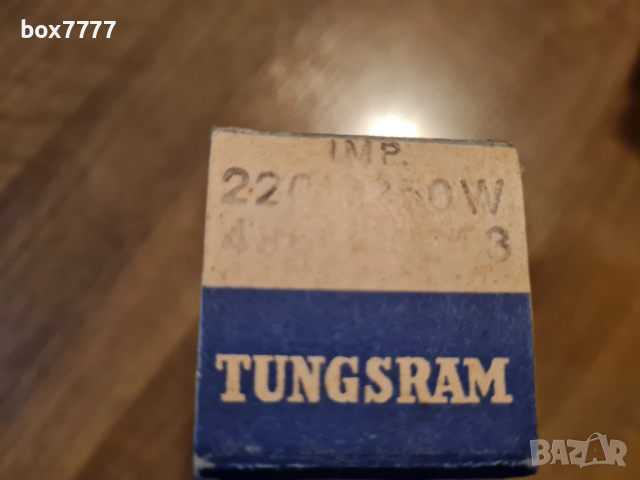 8 вида халогенни лампи, снимка 10 - Друга електроника - 52932014