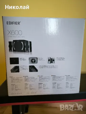 Колонки Edifier X600, снимка 8 - Тонколони - 49480228