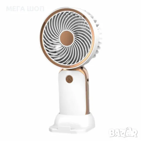 Стилен мини вентилатор с USB зареждане, снимка 8 - Вентилатори - 50390332