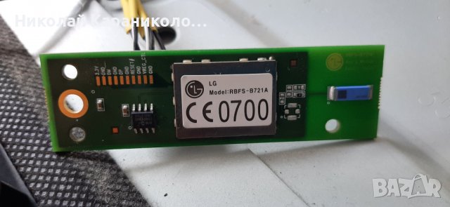 Продавам Power-EAY60803201,лед-LEFT 3660L-0352A-A Type,RIGHT 3660L-0353A-B Type тв.LG 42LE7500 , снимка 8 - Телевизори - 37540824