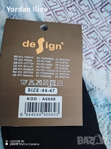 памучни чорапи, снимка 4 - Мъжки чорапи - 52275400