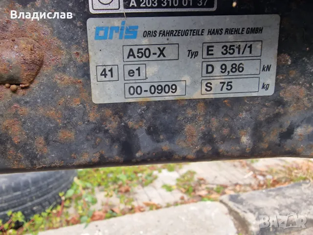 Задна греда с инсталацията за теглич за Mercedes w203 C-Class , снимка 5 - Части - 49156225