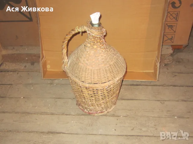 Дамаджани различна вместимост, снимка 3 - Други стоки за дома - 48014723