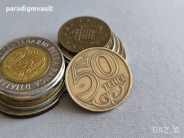 Mонета - Казахстан - 50 тенге | 2007г.