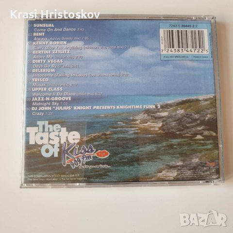 The Taste Of Kiss 909 FM cd, снимка 3 - CD дискове - 43914592