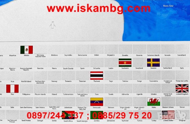 СВЕТОВНА, СКРЕЧ КАРТА “ОКЕАНИ” код 2031, снимка 10 - Други стоки за дома - 26856472