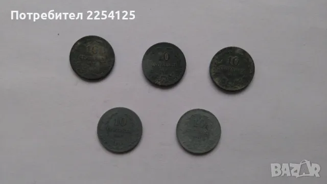 нумизматика