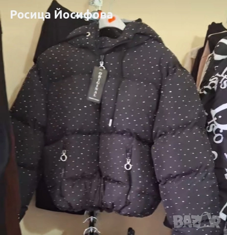 Ново зимно яке с камъни