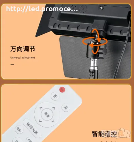 лампа Rl1200 12-инчова LED панелна светлина и стойка за триножник, снимка 2 - Прожектори - 49420605