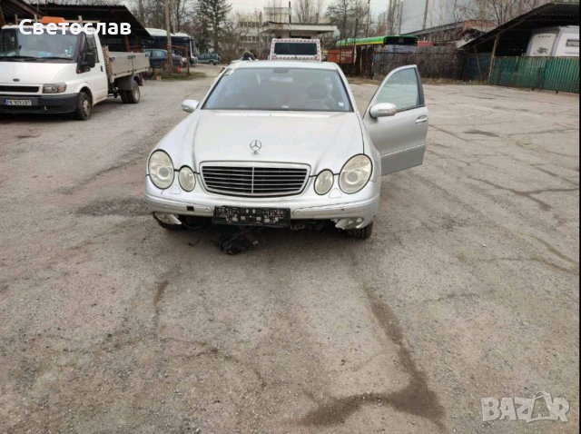 Mercedes w211 240 v6 177HP НА ЧАСТИ , снимка 3 - Автомобили и джипове - 36462044