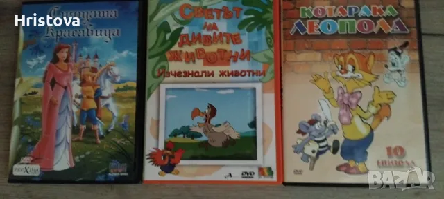 детски DVD , снимка 1
