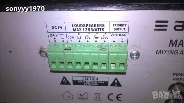 поръчан-APART MA-125 MIXING AMPLIFIER-ВНОС ХОЛАНДИЯ, снимка 13 - Ресийвъри, усилватели, смесителни пултове - 27796201