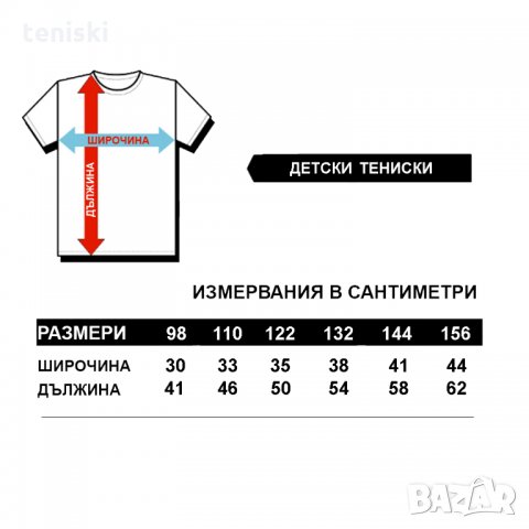  Тениски от сериала Squid Game Игра на калмари 8 модела Мъжки и детски, снимка 14 - Тениски - 34932956