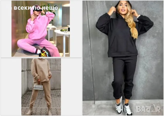 Дамски ватиран спортен комплект Код LFS68