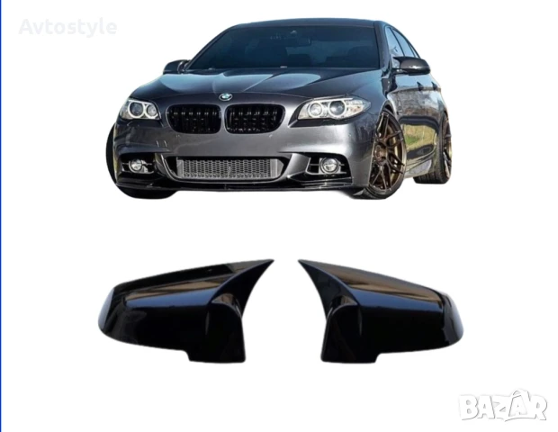Капаци за огледало BATMAN - BMW-5 F10/11 2010-2013г, снимка 1