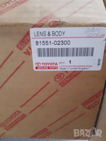 Стоп д. 8155102300 Корола/Corolla HB UKP _E12_ 2004/05-2007/01, снимка 6 - Части - 43815188