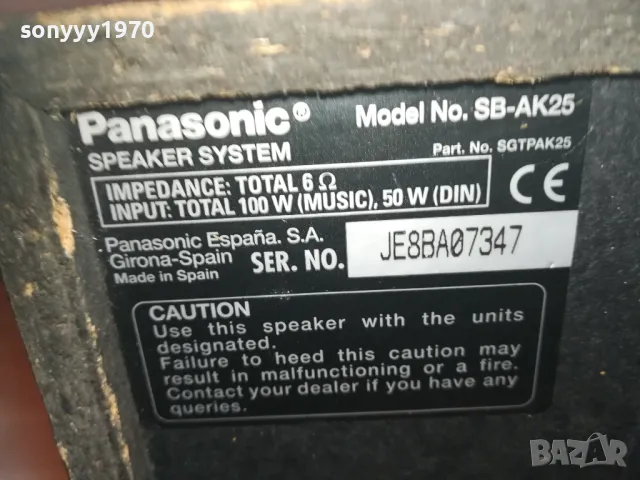 PANASONIC SB-AK25 2БР ТОНКОЛОНИ ВНОС SWISS 1011240943LNWCR, снимка 10 - Тонколони - 47909826