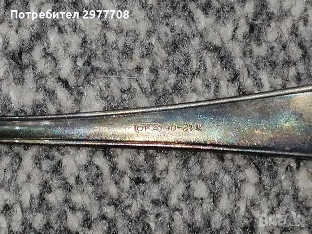 6 бр. сребърни лъжици 1900-1940г, снимка 5 - Други ценни предмети - 36923504