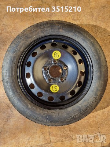 Резервна гума - патерица 5Х120 размер 125 90 16, снимка 1 - Гуми и джанти - 42975894