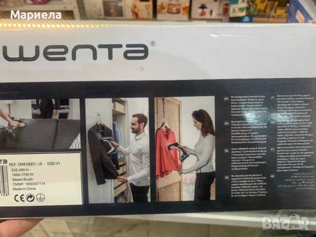 Уред за гладене с пара Rowenta DR8100 Access Steam+, снимка 3 - Ютии - 51414071