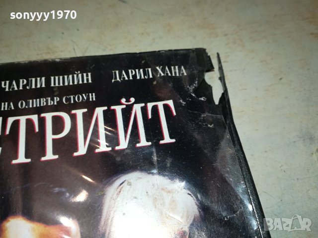 УОЛСТРИЙТ ДВД 0401241526, снимка 9 - DVD филми - 43657237