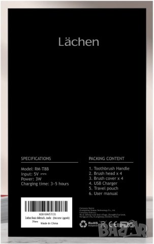 ПРОМОЦИЯ Ултразвукова електрическа четка за зъби Lachen RM-T8В, снимка 4 - Друга електроника - 43374820